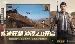 和平精英吃瓜爆料主播,吃瓜主播爆料背后的真相